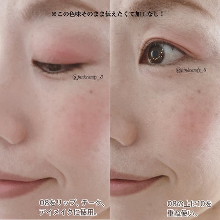 pink on LIPS 「#PR#Moonshot@moonshot_jp様からいただき..」(5枚目)