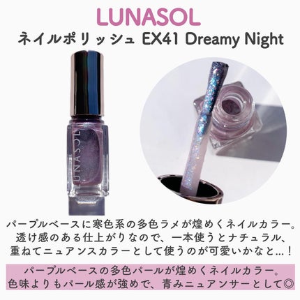 アイカラーレーション/LUNASOL/アイシャドウパレットを使ったクチコミ(7枚目)