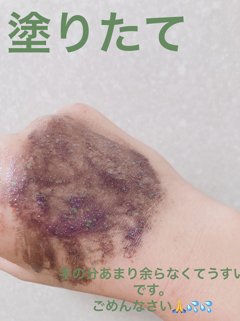 スタークルダイアモンドグリッターバイオレットマスク/J.K.C Japan/シートマスク・パックを使ったクチコミ（3枚目）