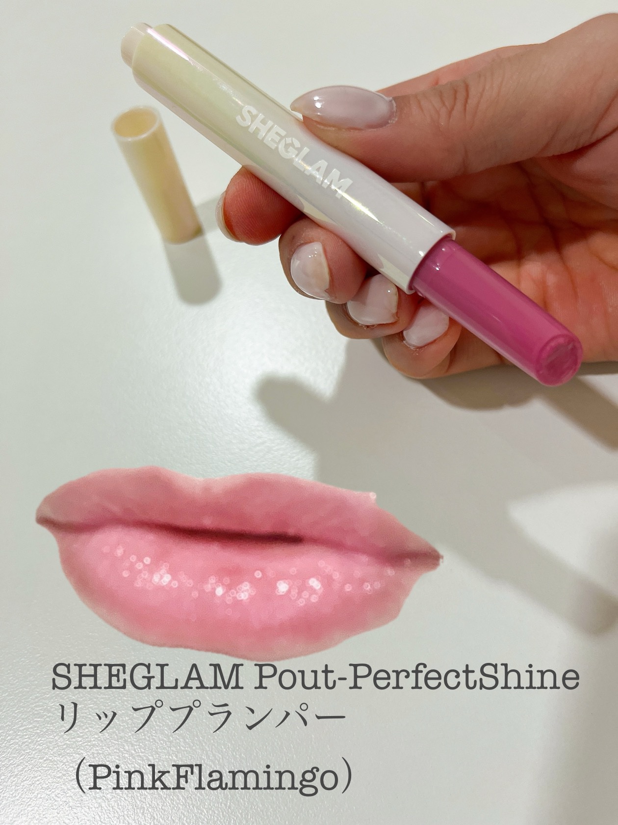 パーフェクトシャインリッププランパー/SHEGLAM/リッププランパーを使ったクチコミ（2枚目）