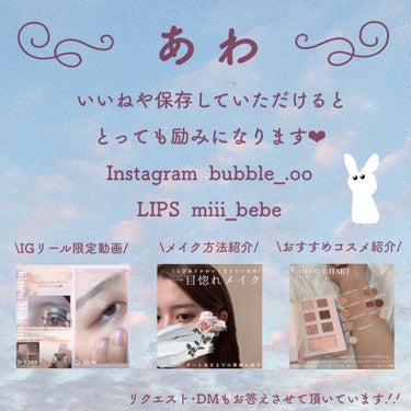 UR GLAM　POWDER EYESHADOW/U R GLAM/シングルアイシャドウを使ったクチコミ（4枚目）