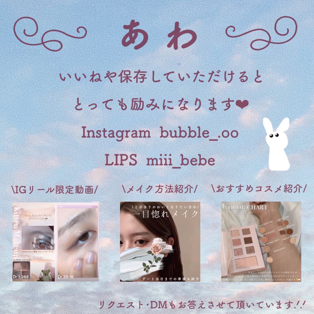 カラーリングアイブロウ/ヘビーローテーション/眉マスカラを使ったクチコミ(4枚目)