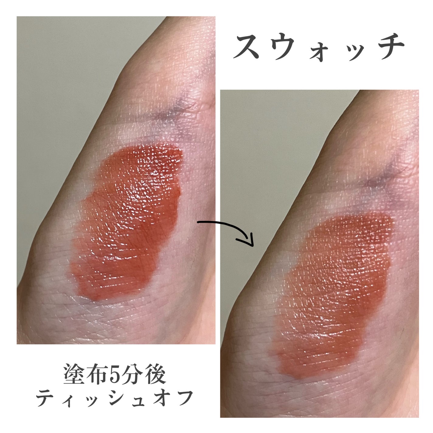 カラーフォーミーリップティント/myroink/リップティントを使ったクチコミ(5枚目)