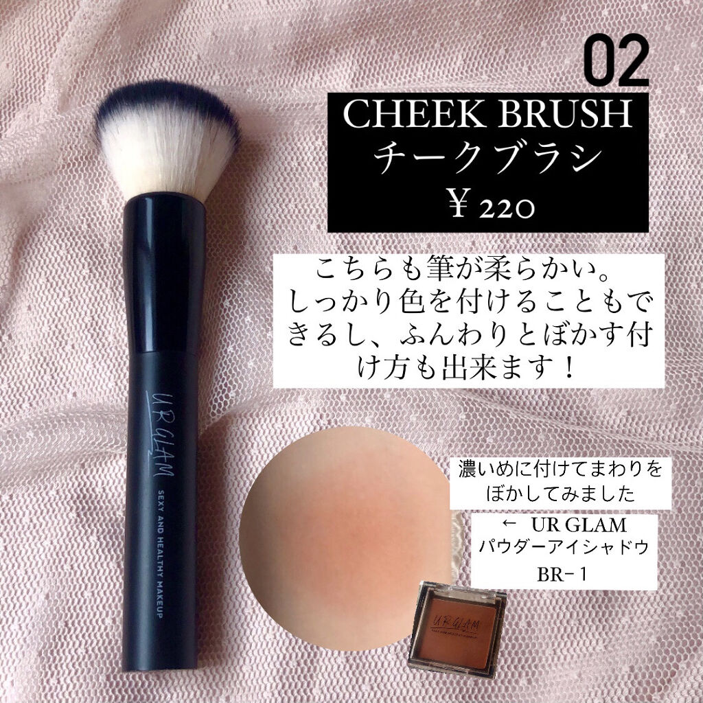 UR GLAM　POWDER BRUSH/U R GLAM/メイクブラシを使ったクチコミ（3枚目）