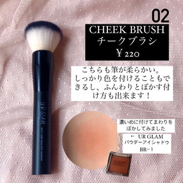 UR GLAM　DUO EYEBROW BRUSH B（デュオアイブロウブラシB）/U R GLAM/メイクブラシを使ったクチコミ（3枚目）