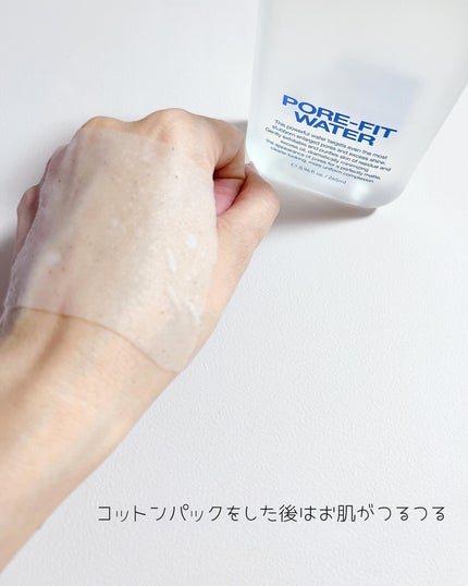 ポアフィットウォータートナー/Feld Apotheke/化粧水を使ったクチコミ(6枚目)