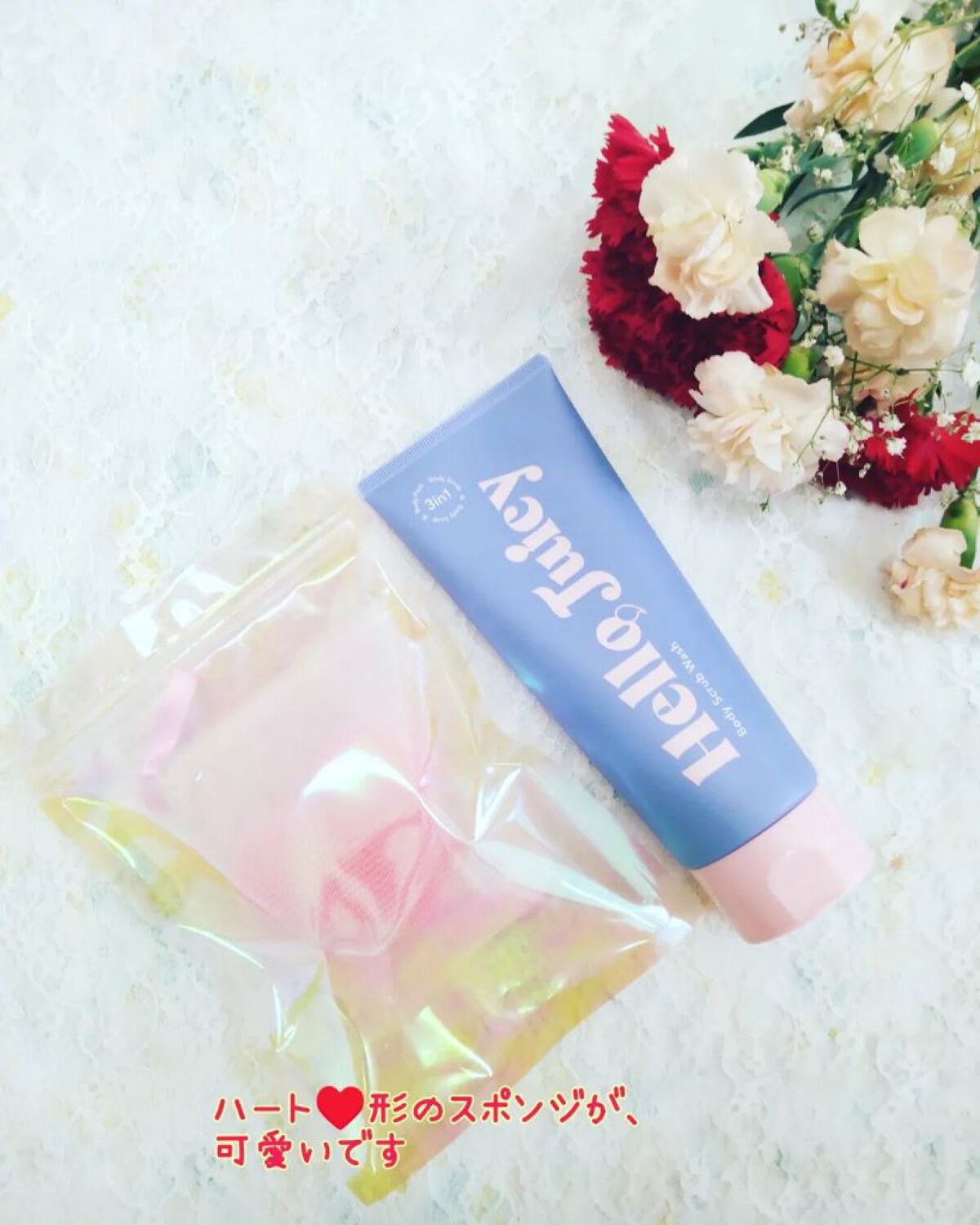 ボディスクラブウォッシュ/Hello Juicy/ボディスクラブを使ったクチコミ（2枚目）