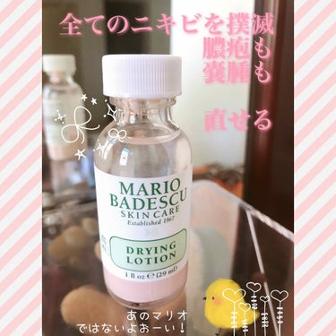 Mario badescu skin care DRYING LOTION/Mario Badescu/化粧水を使ったクチコミ（1枚目）