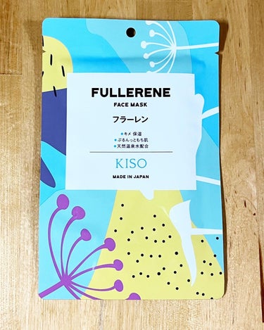 KISO フラーレン マスクのクチコミ「KISO フェイスマスク使いました。

使ったのはフラーレン！
キメ　保湿　ぷるんっともち肌　.....」（2枚目）