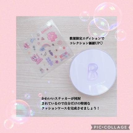 カバーリシャス アルティメット ホワイトクッション/BANILA CO/クッションファンデーションを使ったクチコミ(4枚目)