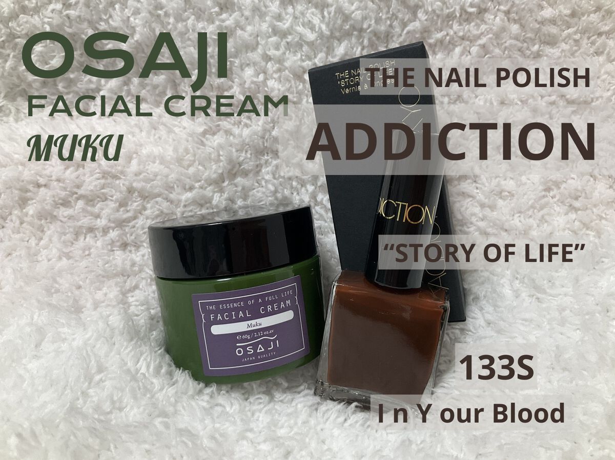 ザ ネイルポリッシュ “ストーリー オブ ライフ”  133S In Your Blood/ADDICTION/マニキュアを使ったクチコミ（2枚目）