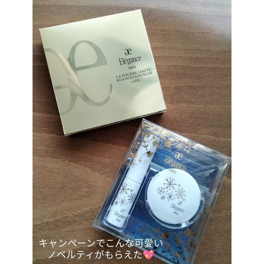 エレガンス ラ プードル オートニュアンス リクスィーズ/Elégance/プレストパウダーを使ったクチコミ(2枚目)