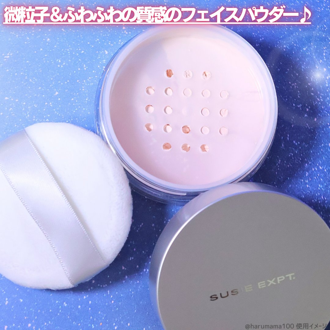 スージー エキスパート マイクロエアリーパウダーＦ/SUSIE N.Y./ルースパウダーを使ったクチコミ（3枚目）