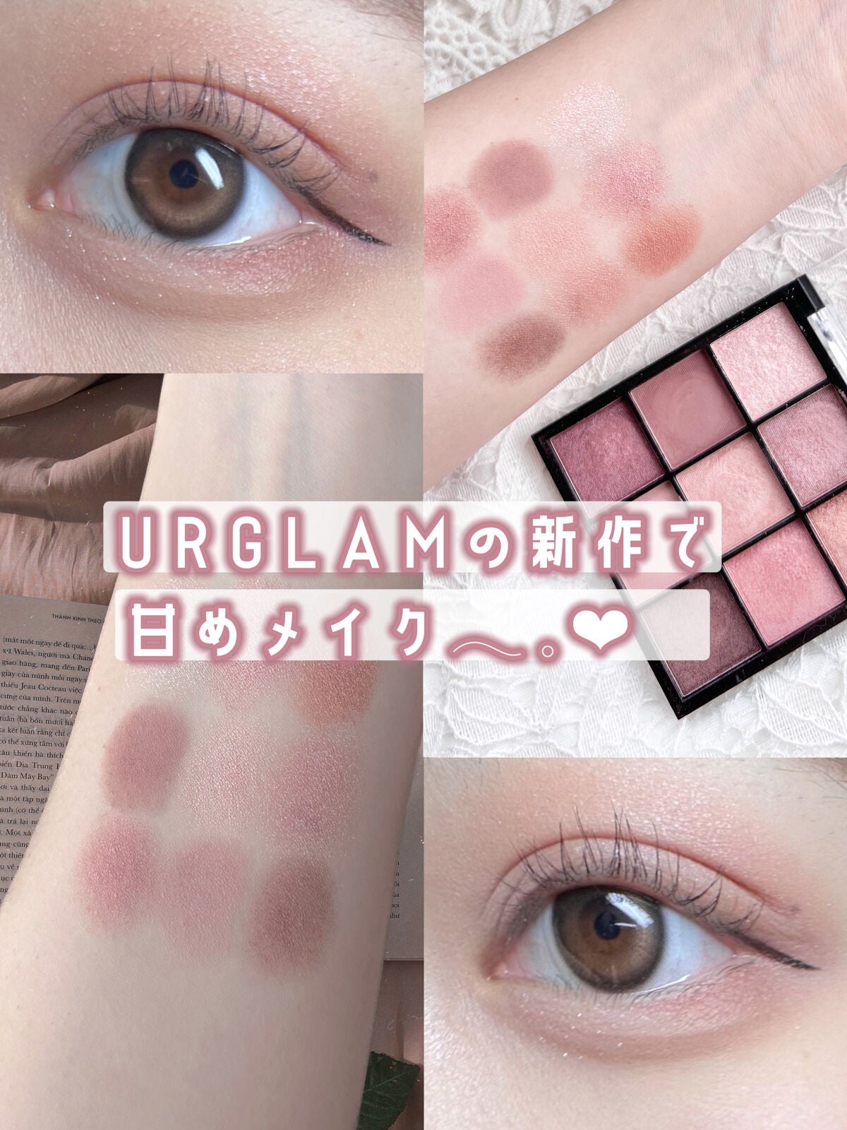 UR GLAM BLOOMING EYE COLOR PALETTE/U R GLAM/アイシャドウパレットを使ったクチコミ(1枚目)