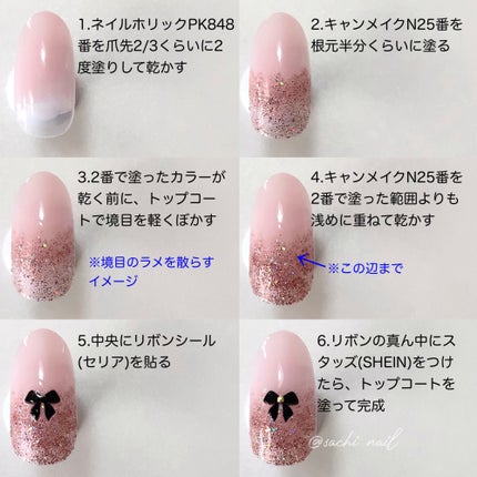 カラフルネイルズ/キャンメイク/マニキュアを使ったクチコミ(5枚目)