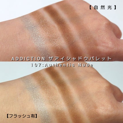 アディクション ザ アイシャドウ パレット/ADDICTION/アイシャドウパレットを使ったクチコミ(6枚目)