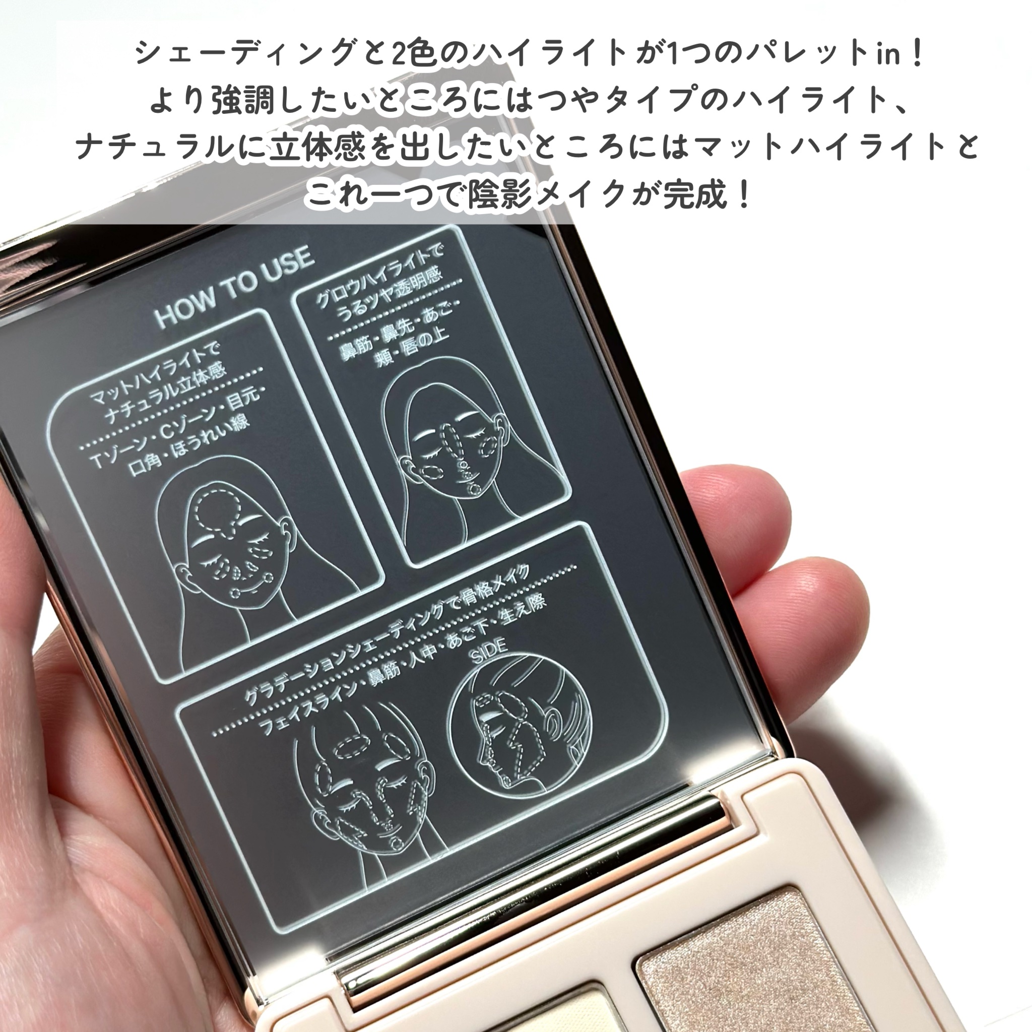 チート顔コントゥアパレット/MilleFée/パウダーハイライトを使ったクチコミ（3枚目）