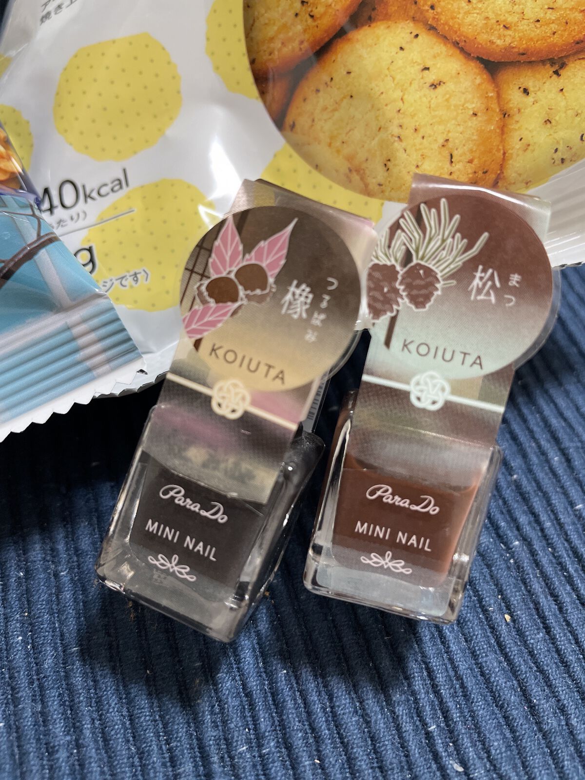 ミニネイル BR08 松（まつ）/パラドゥ/マニキュアを使ったクチコミ（1枚目）