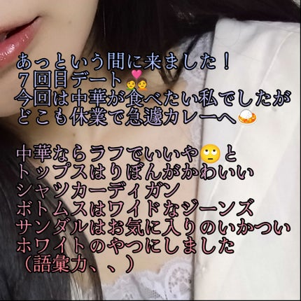 ジューシーラスティングティント/rom&nd/リップティントを使ったクチコミ(2枚目)