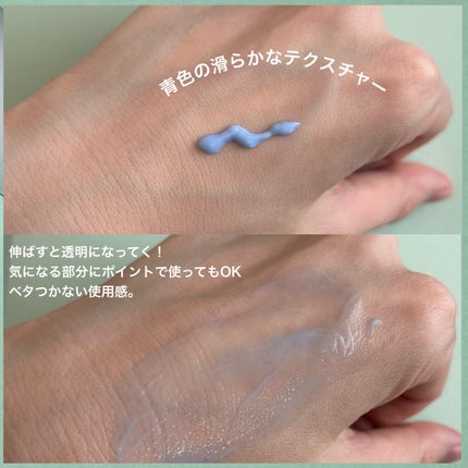 PHセンシティブスポットクリーム/SAM'U/フェイスクリームを使ったクチコミ(4枚目)