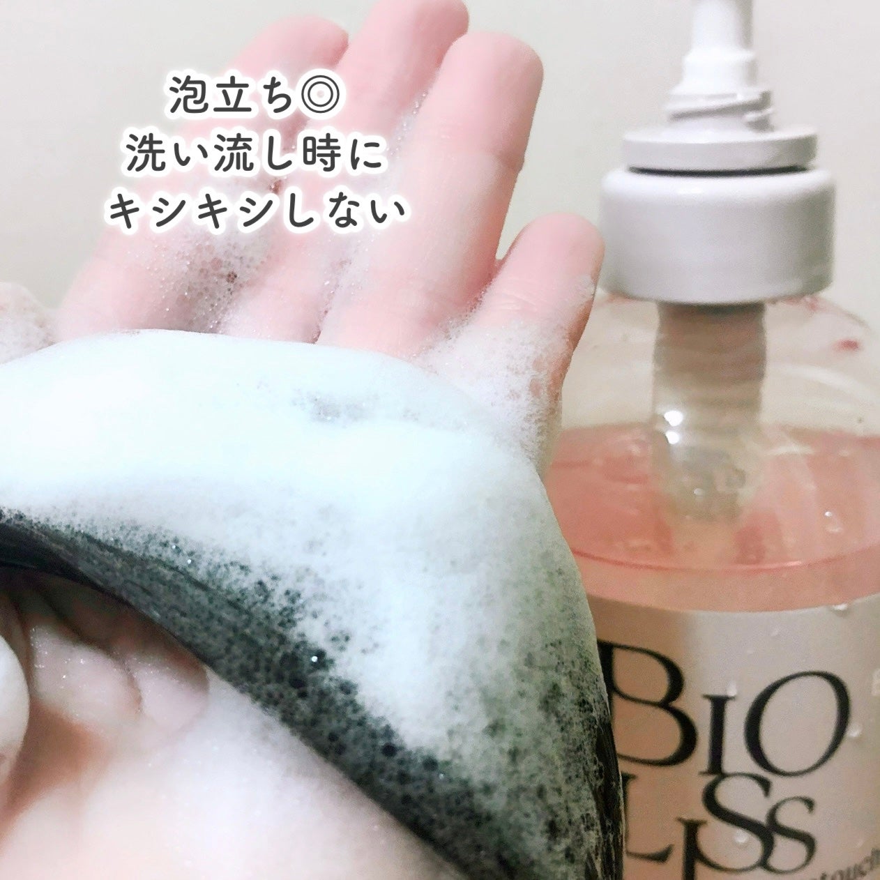 SS ビオリス ピュアレタッチ ぱやとぅや シャンプー/ヘアコンディショナー/SSビオリス/市販シャンプーを使ったクチコミ(5枚目)