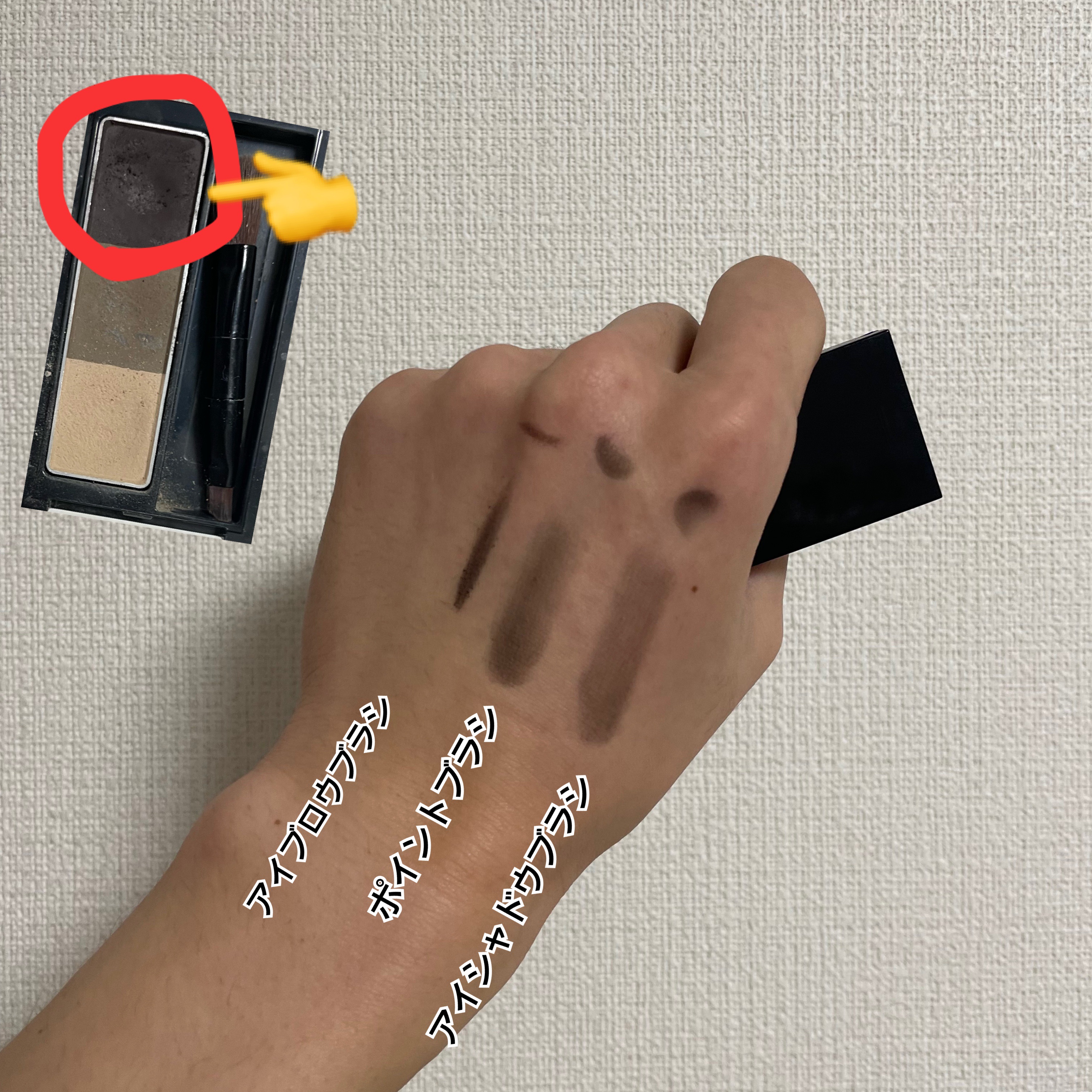 AUGER マルチユーズブラシ/貝印/メイクブラシを使ったクチコミ（2枚目）