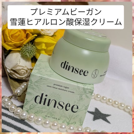 プレミ アムビーガン 弱酸性ヒアルロン酸フォームクレンザー/dinsee/クレンジングクリームを使ったクチコミ(4枚目)