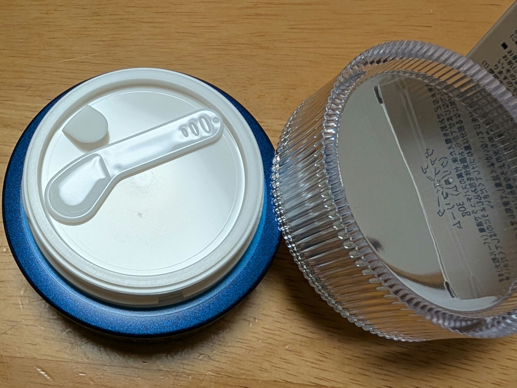 ヴァイタルクリーム/ALAVITA/フェイスクリームを使ったクチコミ（2枚目）