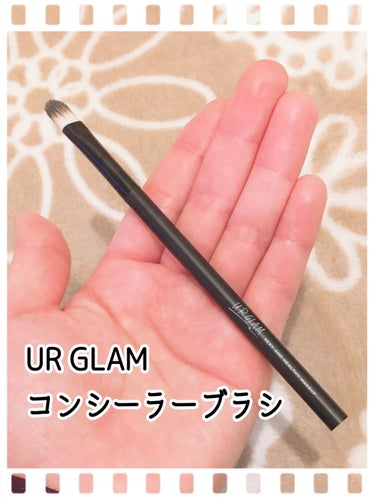 UR GLAM　CONCEALER BRUSH（コンシーラーブラシ）/U R GLAM/メイクブラシを使ったクチコミ（1枚目）