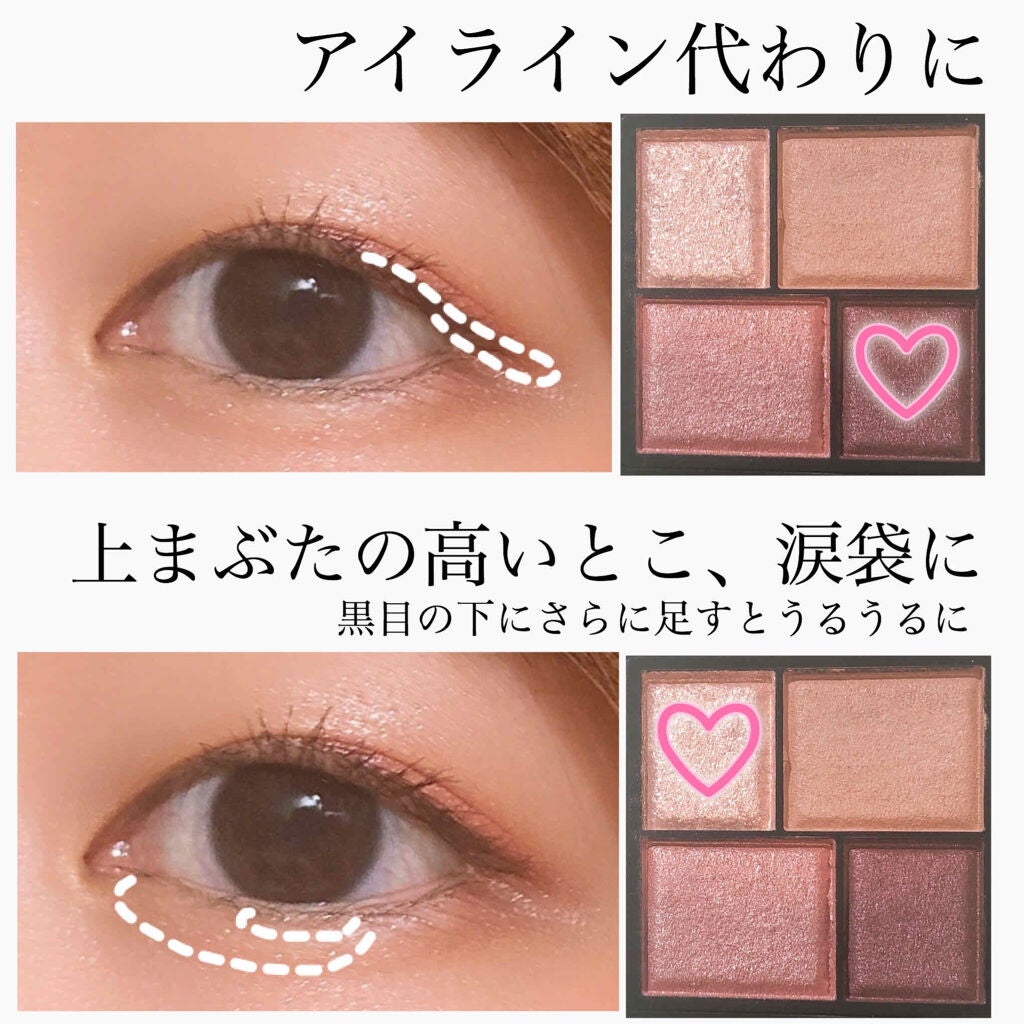 レイヤードアイズ/KiSS/アイシャドウパレットを使ったクチコミ(3枚目)