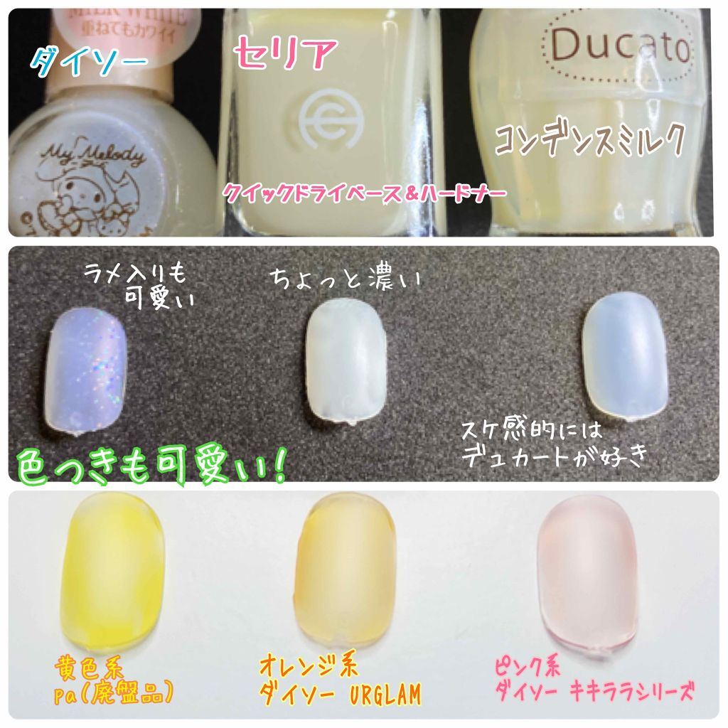 AT サロンネイルエナメル/Art Collection/マニキュアを使ったクチコミ(2枚目)