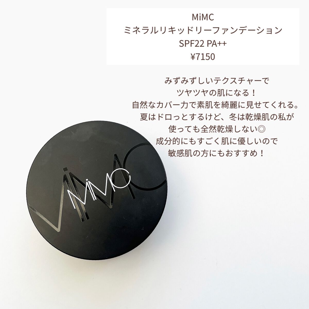 ＡＱ　オーラ リフレクター/DECORTÉ/プレストパウダーを使ったクチコミ（3枚目）