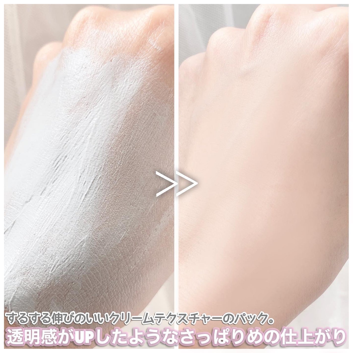 クレイパック 清 ダークグレー(さっぱり)/C+/洗い流すパック・マスクを使ったクチコミ(7枚目)