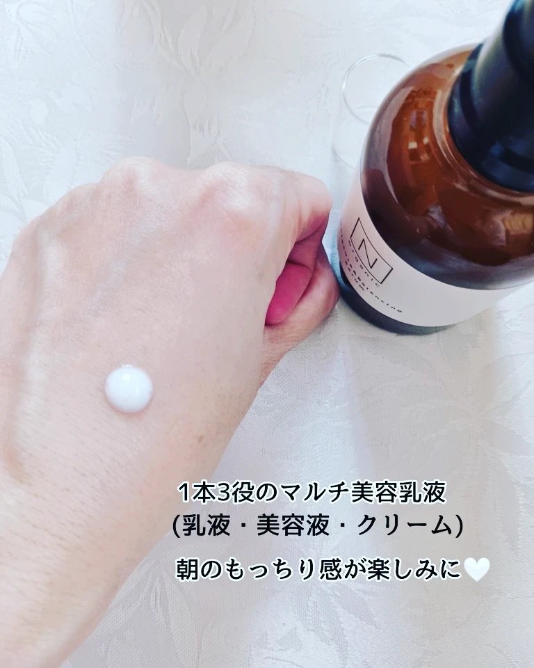 モイスチュア&バランシング セラム/Ｎ organic/乳液を使ったクチコミ（3枚目）