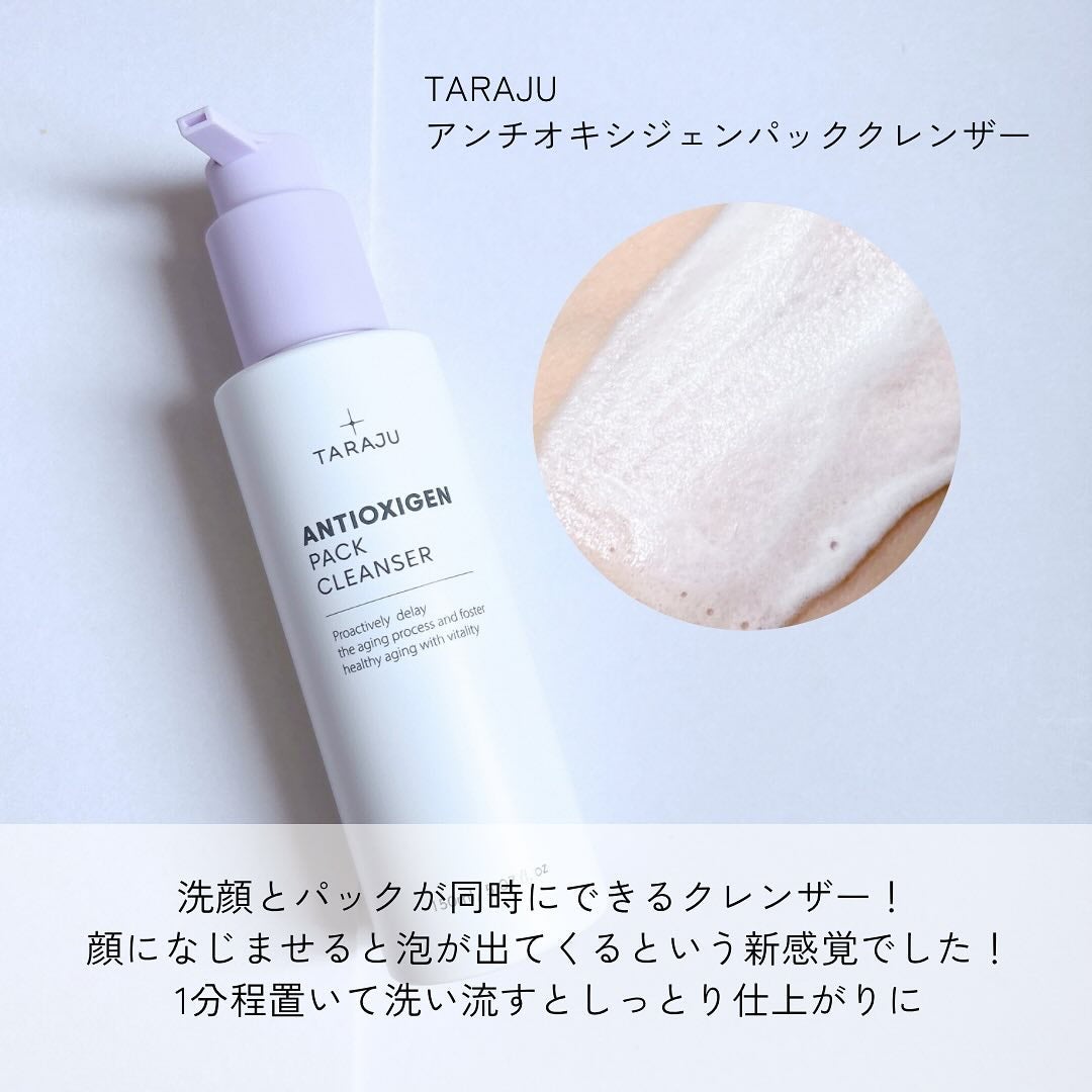 みん/韓国コスメ on LIPS 「株式会社iHack様のpoppubeautyのイベントに参加し..」(9枚目)