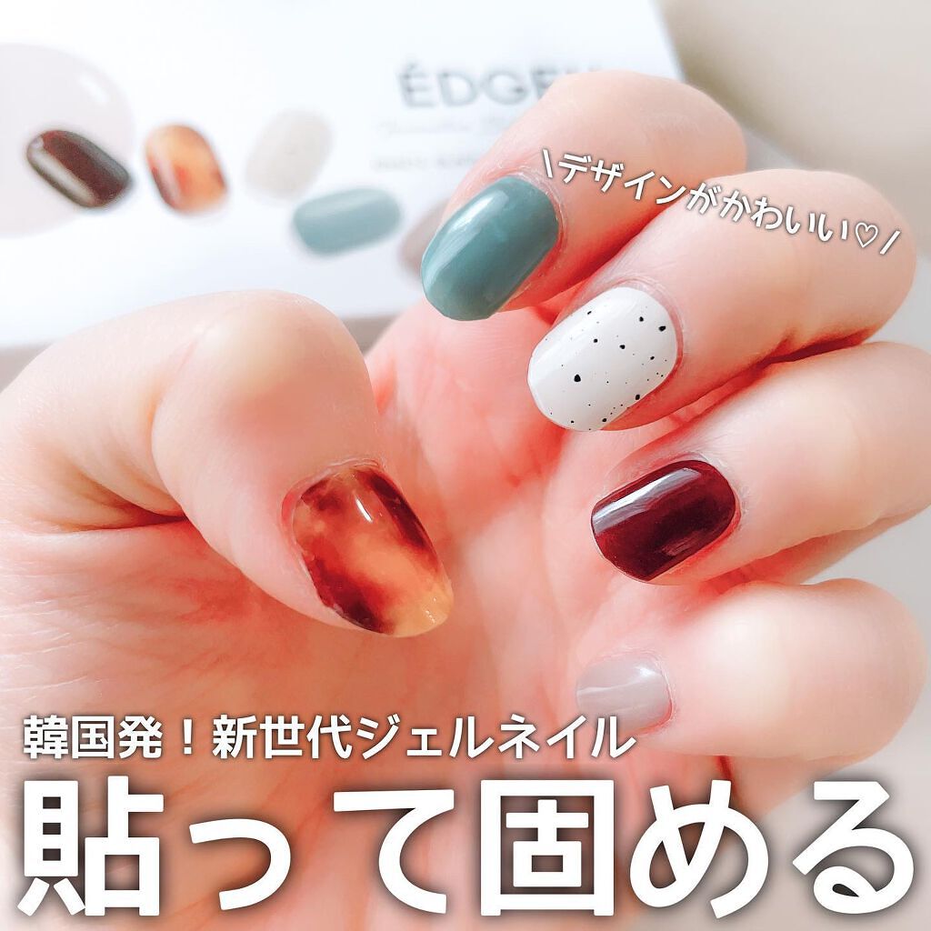 EDGEU ジェルネイルシール ENA212 BLACK SUGAR BONBON CHOCOLAT/EDGEU/ネイルシールを使ったクチコミ（1枚目）