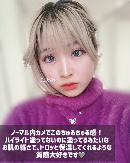 LEA SKINER/cliento/化粧水を使ったクチコミ(5枚目)