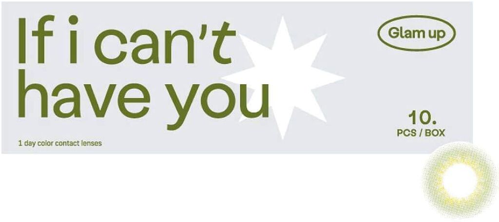 グラムアップ ワンデー / Glam up