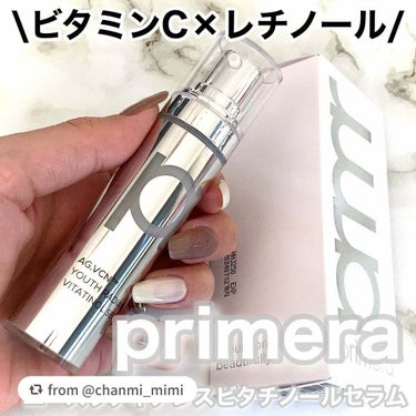 ユース ラディアンス ビタチノール セラム/primera/美容液を使ったクチコミ（1枚目）