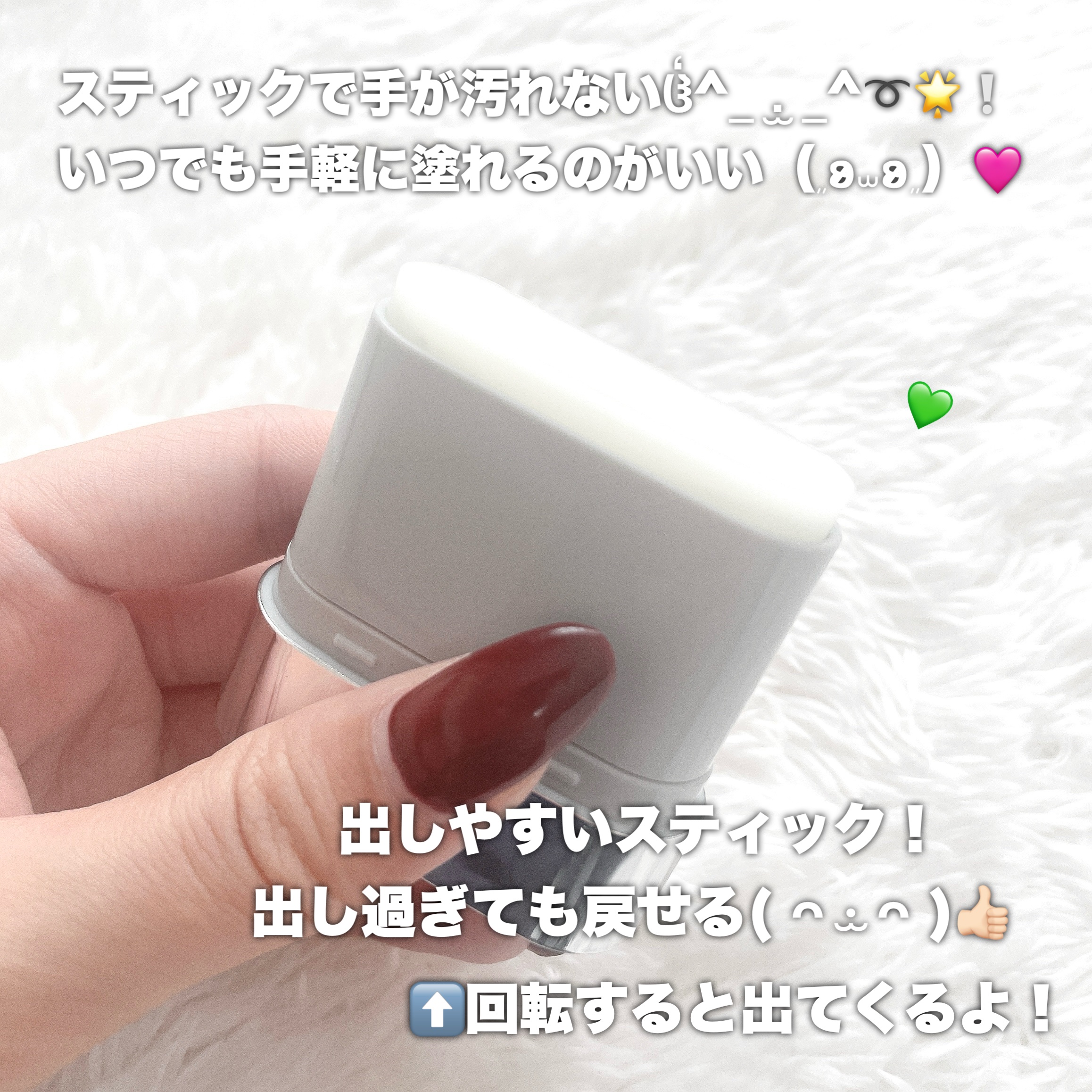 PDRN エッセンススティックバーム/VT/フェイスバームを使ったクチコミ（2枚目）