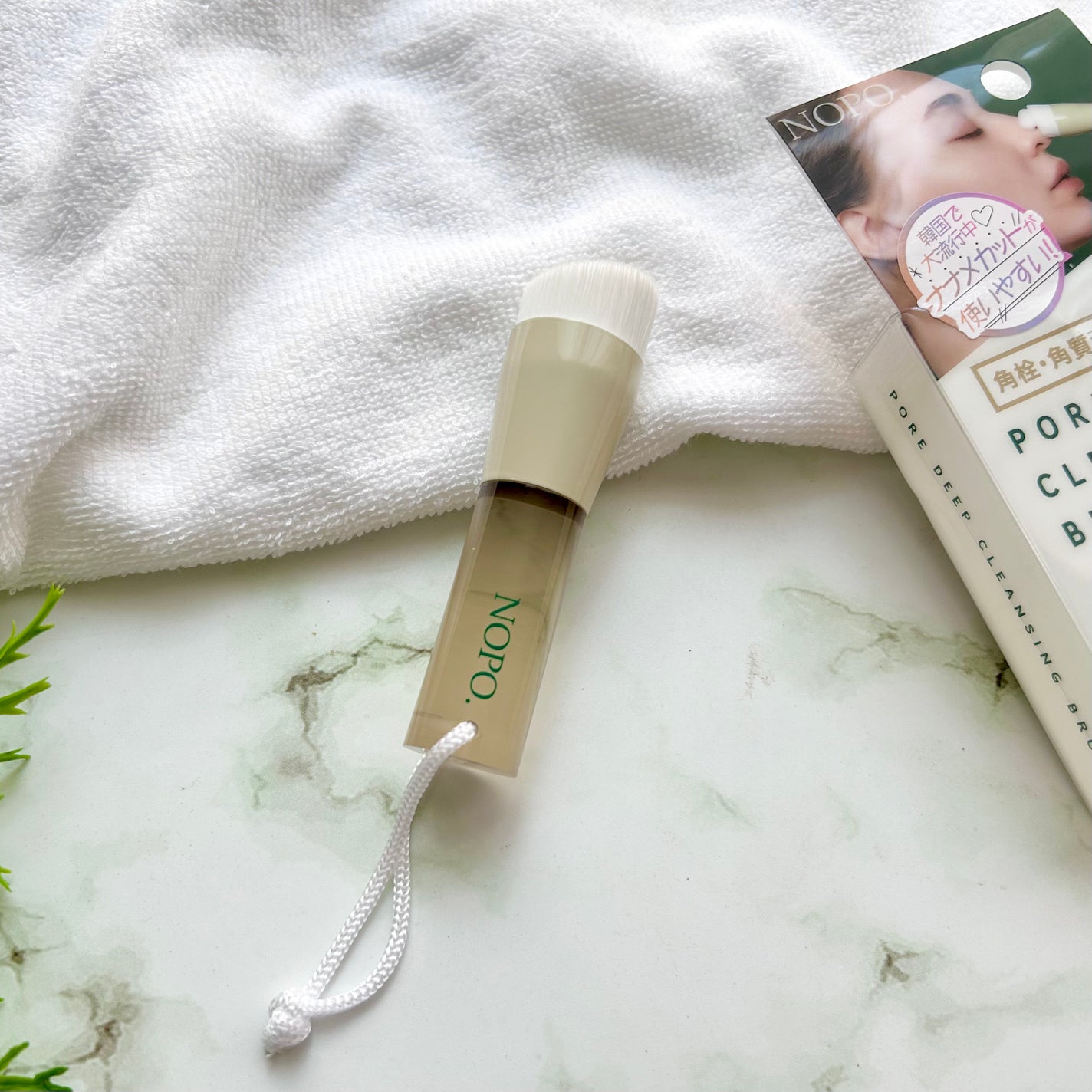 NOPO. ポアディープクレンジングブラシ/コジット/その他スキンケアグッズを使ったクチコミ(1枚目)