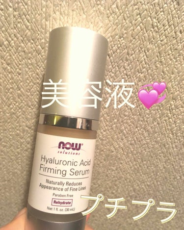 Hyaluronic Acid Firming Serum/now solutions/美容液を使ったクチコミ（1枚目）