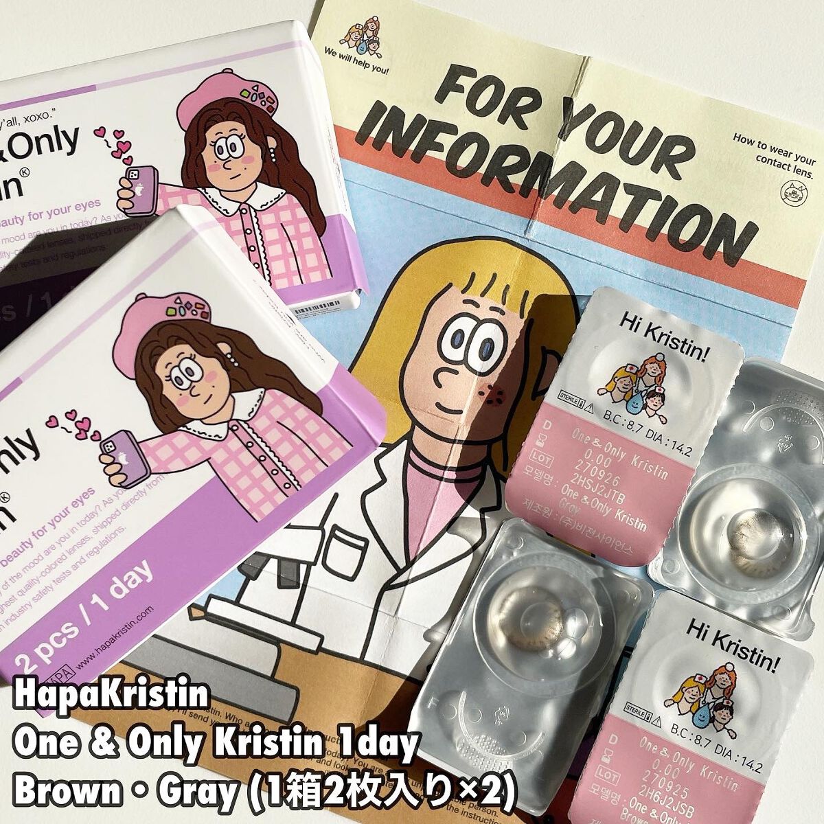 One & Only Kristin/Hapa kristin/カラーコンタクトレンズを使ったクチコミ(5枚目)