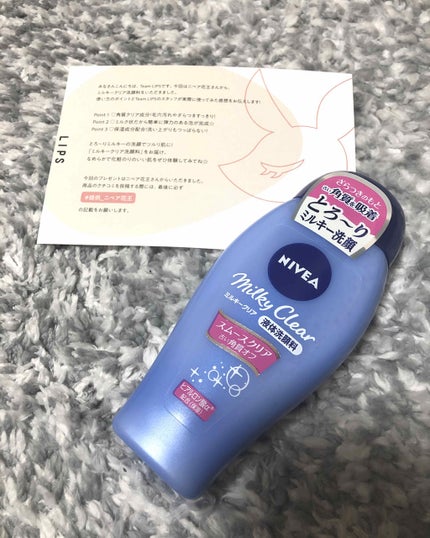 ニベア ミルキークリア洗顔料 スムースクリア/ニベア/洗顔フォームを使ったクチコミ(1枚目)