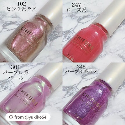 ネイル エナメル/ちふれ/マニキュアを使ったクチコミ(7枚目)