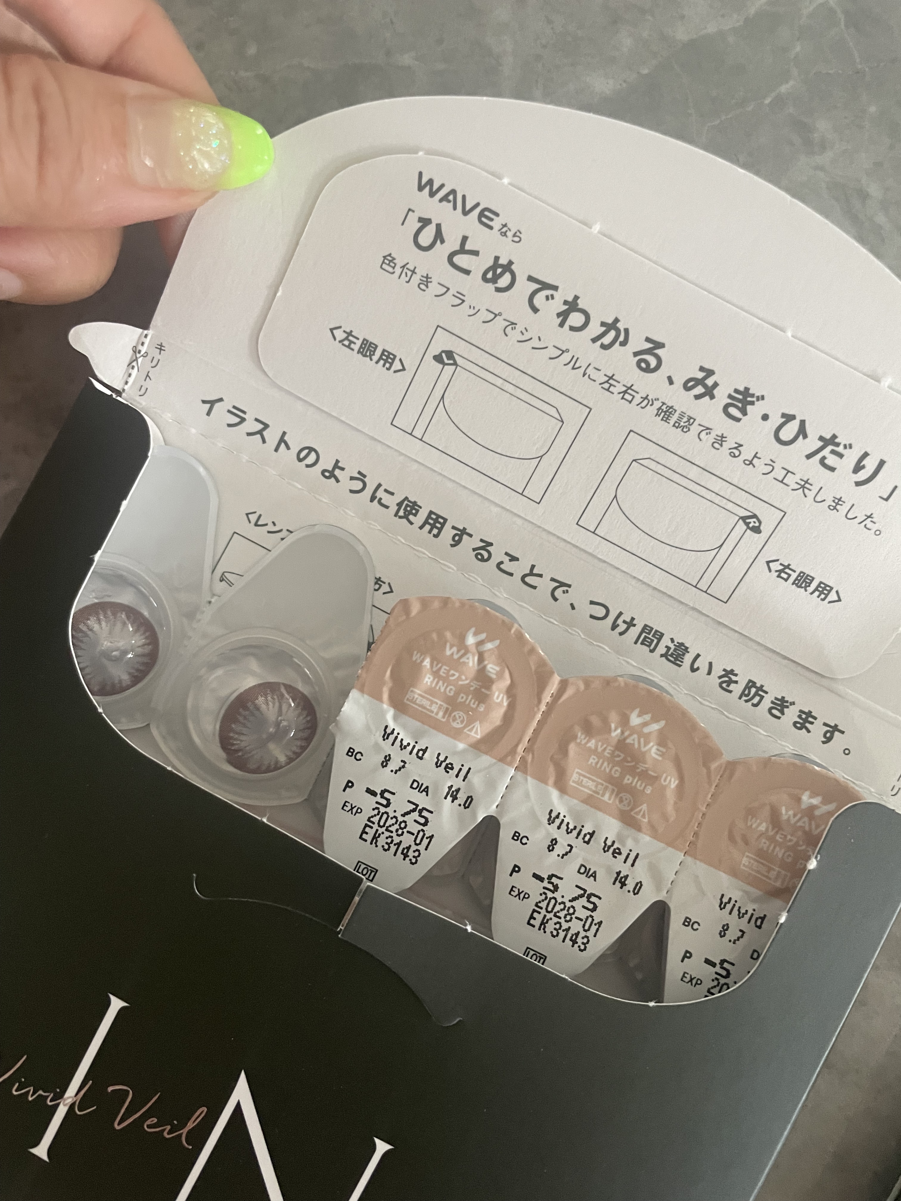 WAVEワンデー UV RING plus/WAVE/ワンデー（１DAY）カラコンを使ったクチコミ（3枚目）