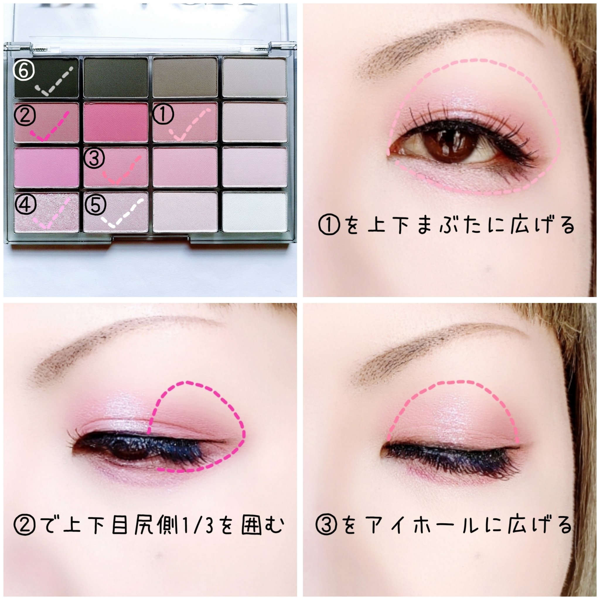 ソフトブラーリングアイパレット/wakemake/アイシャドウパレットを使ったクチコミ（2枚目）