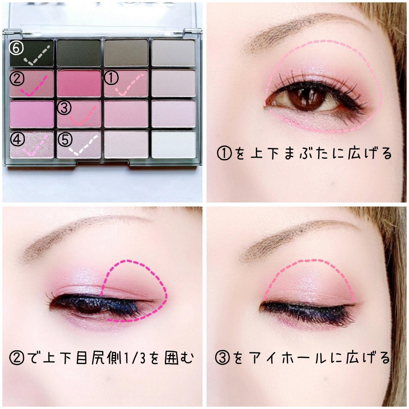 ソフトブラーリングアイパレット/wakemake/アイシャドウパレットを使ったクチコミ(2枚目)