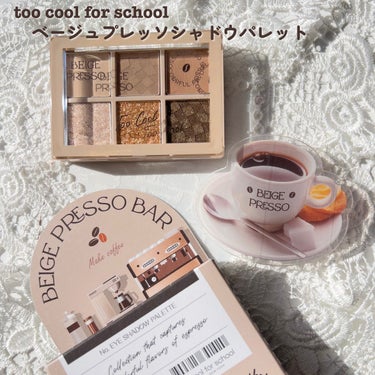 ベージュプレッソブラッシャー/too cool for school/パウダーチークを使ったクチコミ（3枚目）