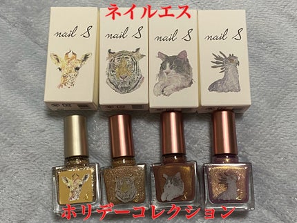 ネイルエス/ nail S(ネイルエス) /マニキュアを使ったクチコミ(1枚目)